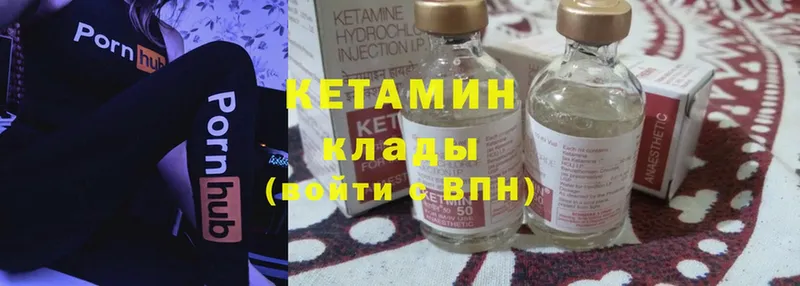 Как найти закладки Высоцк МАРИХУАНА  Cocaine  A PVP  Псилоцибиновые грибы  Меф мяу мяу 